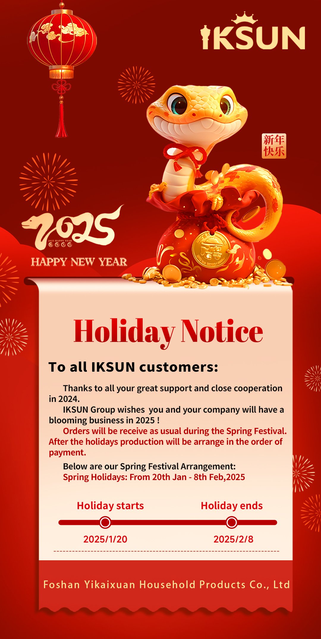 IKSUN Chinese